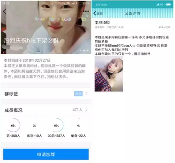 “你愿意为B站弑母吗”