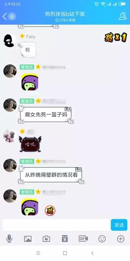 “你愿意为B站弑母吗”