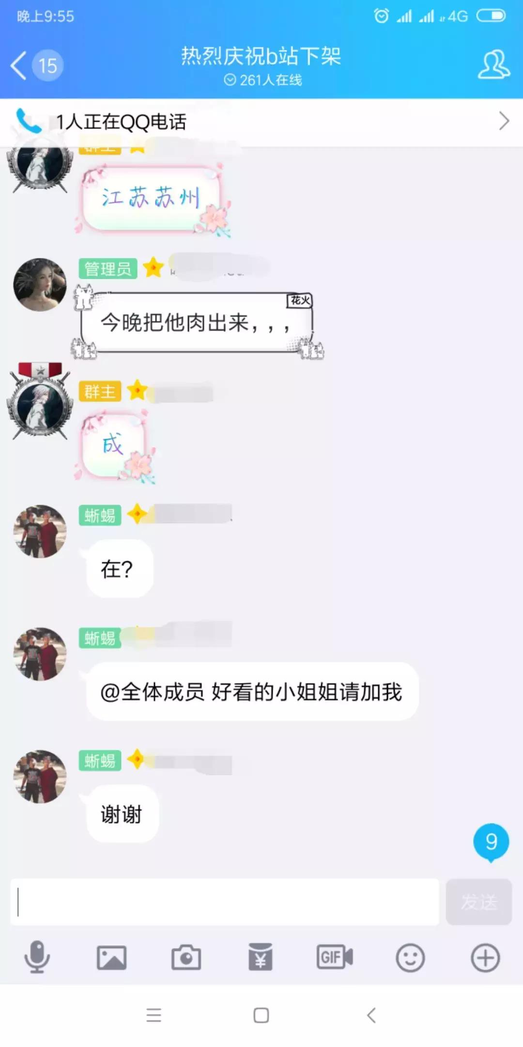 “你愿意为B站弑母吗”