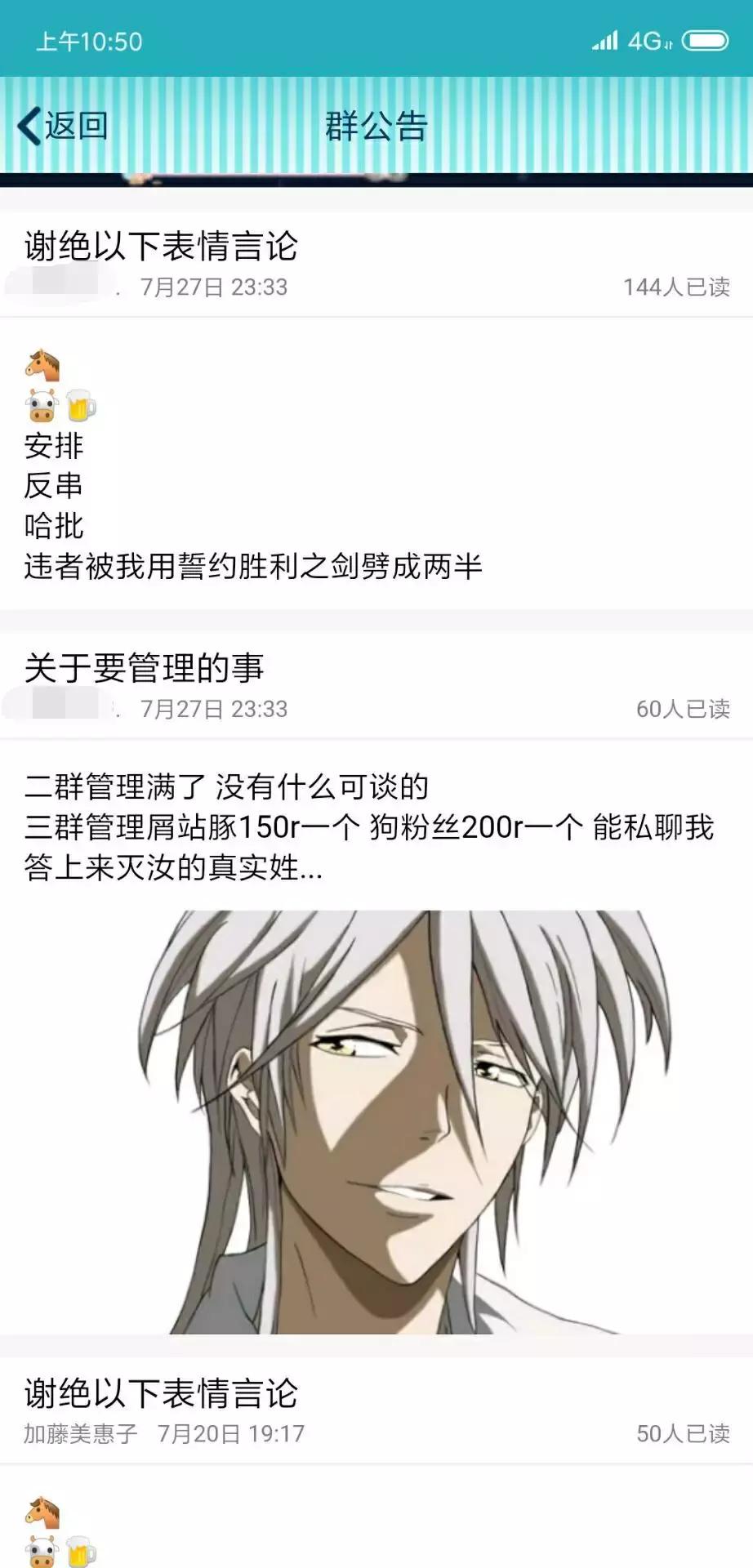 “你愿意为B站弑母吗”