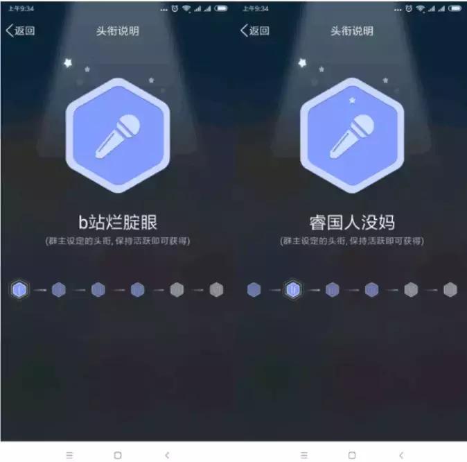 “你愿意为B站弑母吗”