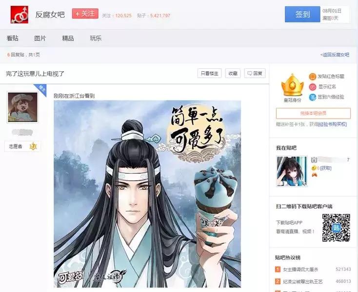 “你愿意为B站弑母吗”