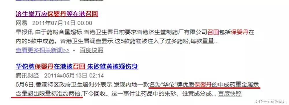 国外禁用儿童药,美国禁止的儿童药