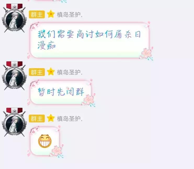 “你愿意为B站弑母吗”