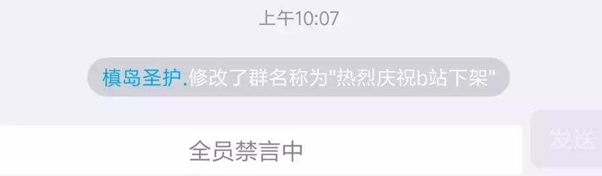 “你愿意为B站弑母吗”