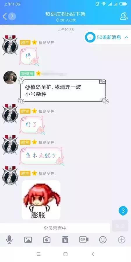 “你愿意为B站弑母吗”