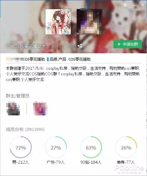 “你愿意为B站弑母吗”