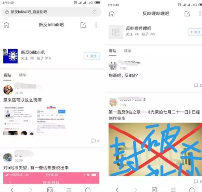 “你愿意为B站弑母吗”