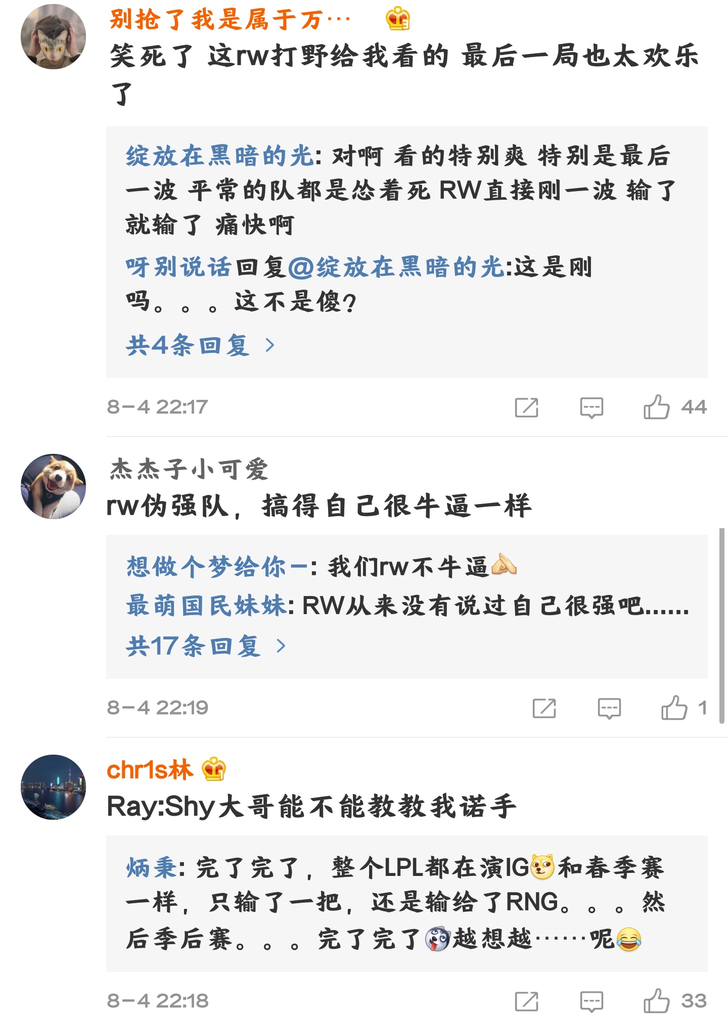 ig2-1击败rw视频春季赛,ig2-1战胜rng外网评论