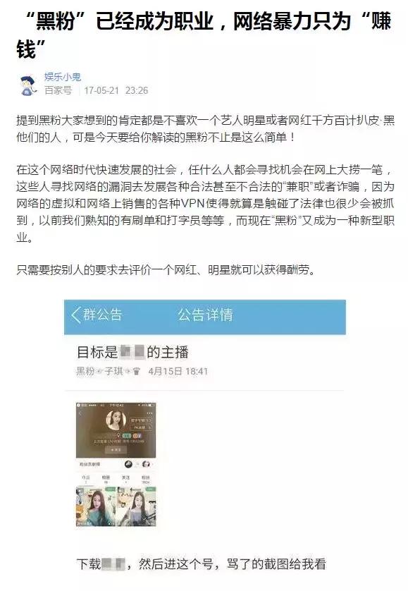 “你愿意为B站弑母吗”