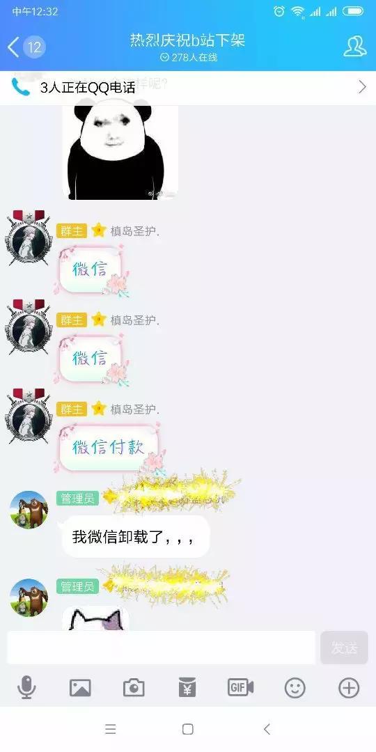 “你愿意为B站弑母吗”