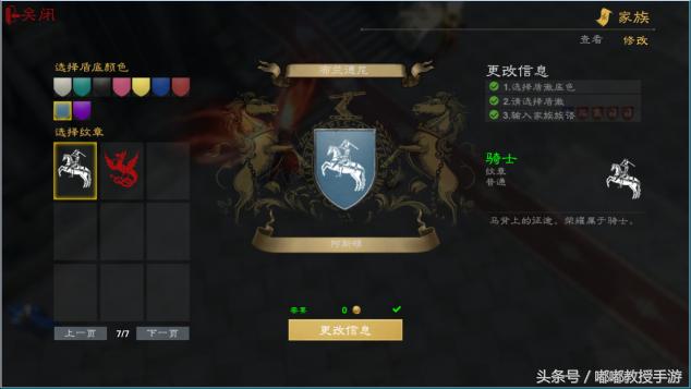 网易新游戏泰亚史诗,网游泰亚史诗攻略