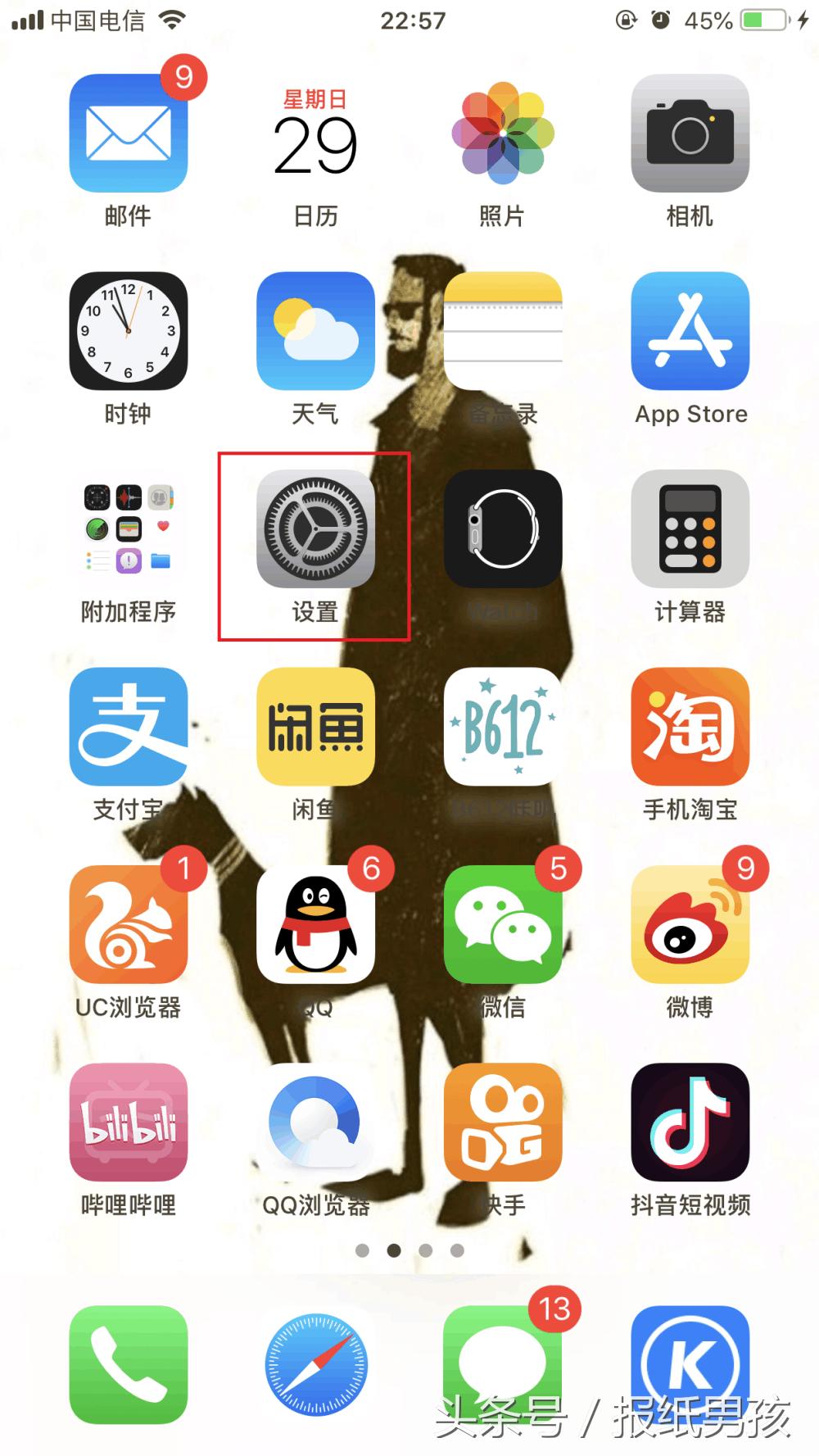 iphone13promax怎么清理垃圾,iphone12mini怎么清理内存垃圾