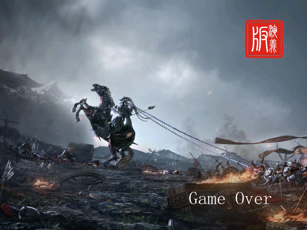 电脑单机版三国英雄传游戏下载,策略单机游戏三国志战略版