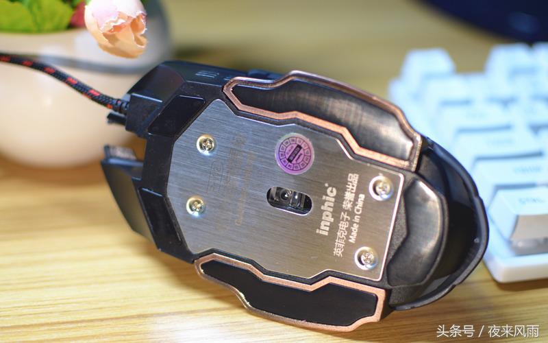 英菲克静音鼠标pw6,英菲克鼠标pw2h宏设置操作教程