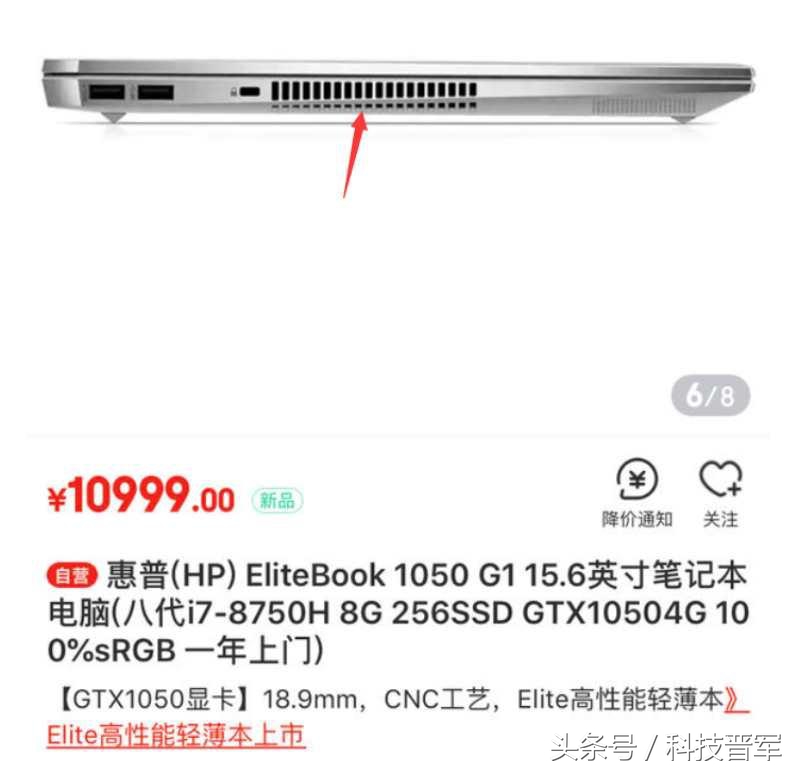 惠普京东自营官方售后好吗,惠普京东自营官方旗舰店靠谱吗