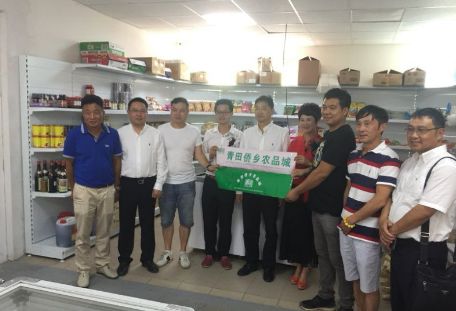 青田侨乡进口商品城购物攻略,青田侨乡进口商品城旗舰商城