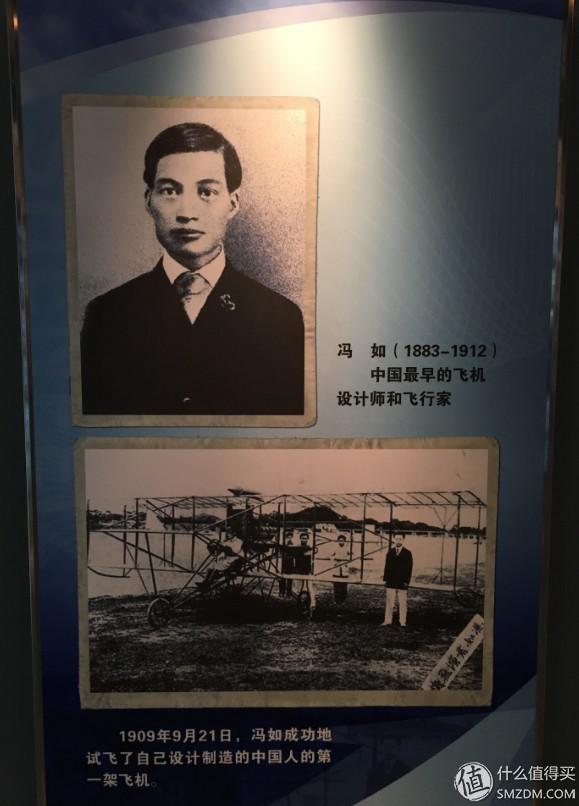 小蛙爱科学：翱翔天空的机器——飞机