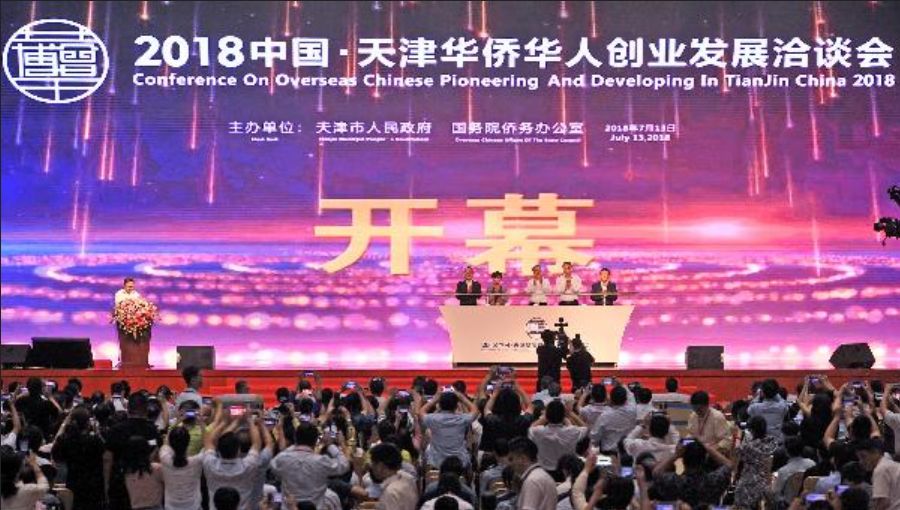 华人回国定居需要什么手续,回国落户手续