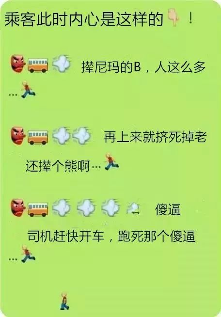 只有淮南人才懂的话,只有淮南人才看得懂的几句话