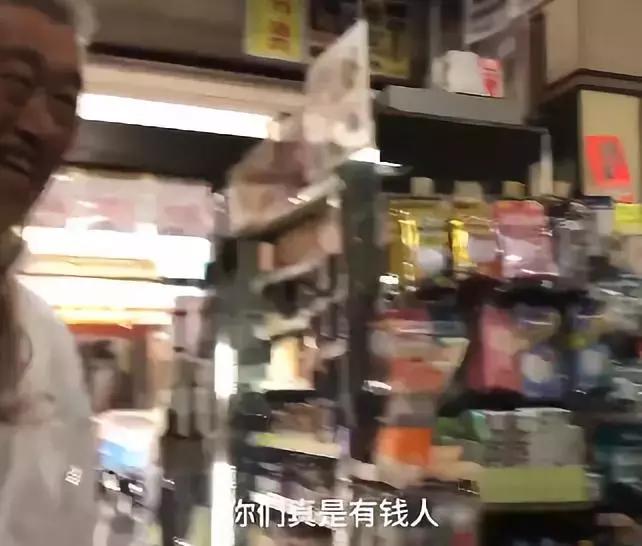 起底日本免税店“特供”：中国人每年天价消费却换不来尊重！