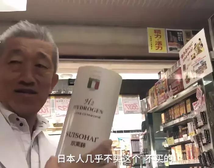 起底日本免税店“特供”：中国人每年天价消费却换不来尊重！