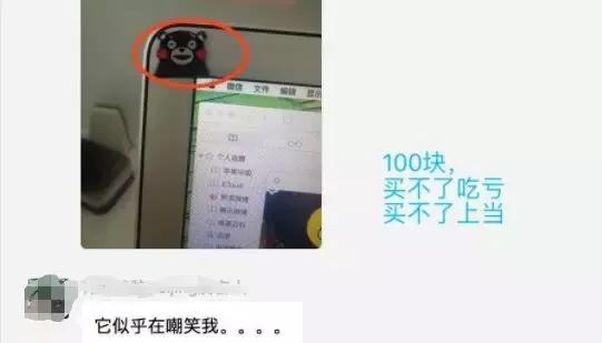 起底日本免税店“特供”：中国人每年天价消费却换不来尊重！