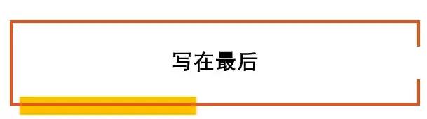 起底日本免税店“特供”：中国人每年天价消费却换不来尊重！