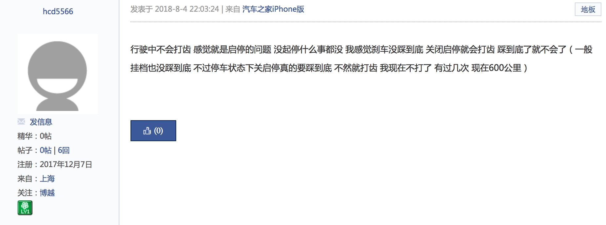 第八代凯美瑞近期故障频频，8AT变速箱易打齿，这款车还值得买吗