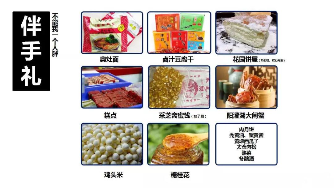 苏州味道音频,正宗苏州味道图片