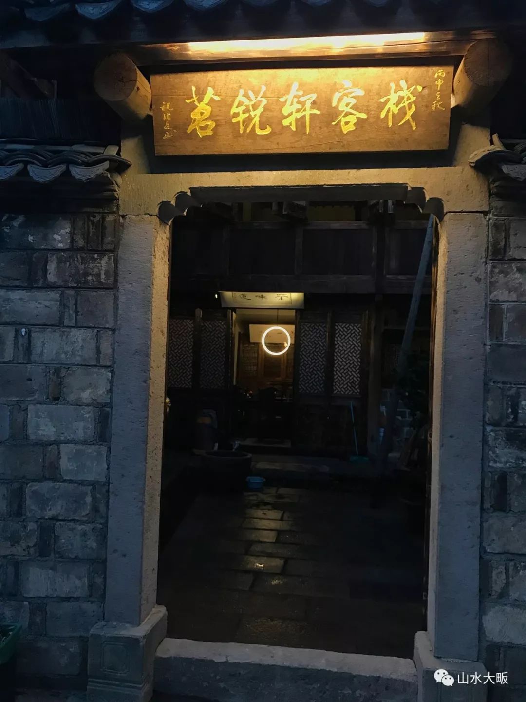 浙江浦江便宜又好的民宿,浦江村落民宿