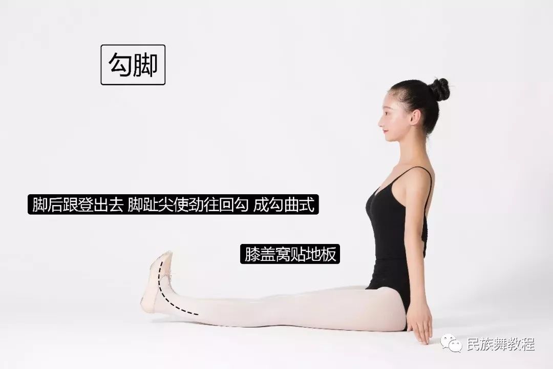 女孩子舞蹈基本功图解,舞蹈100个基本功图解