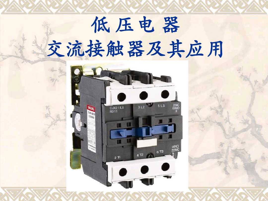 按钮no和nc哪个是常开哪个是常闭,不显示no和nc如何区分常开和常闭