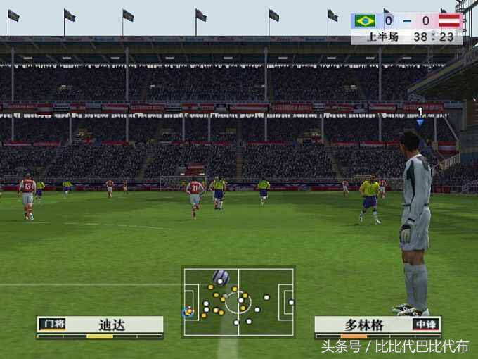 实况足球8是哪个平台游戏,实况足球8国际版发行时间