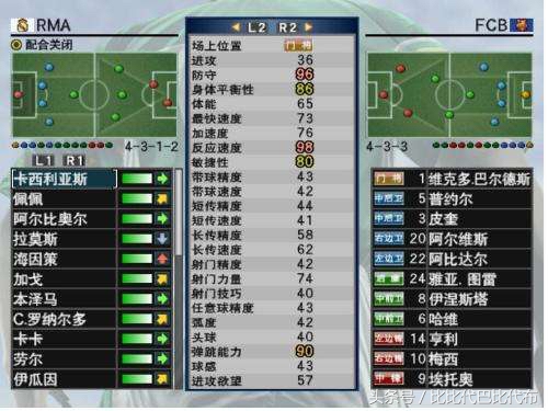 实况足球8是哪个平台游戏,实况足球8国际版发行时间