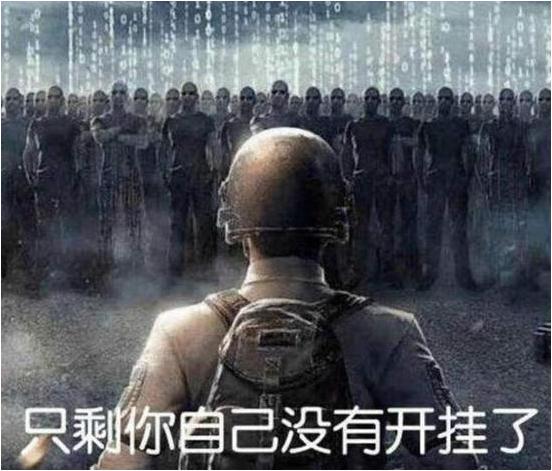 被外挂毁的吃鸡游戏,绝地求生和h1z1是两个游戏吗