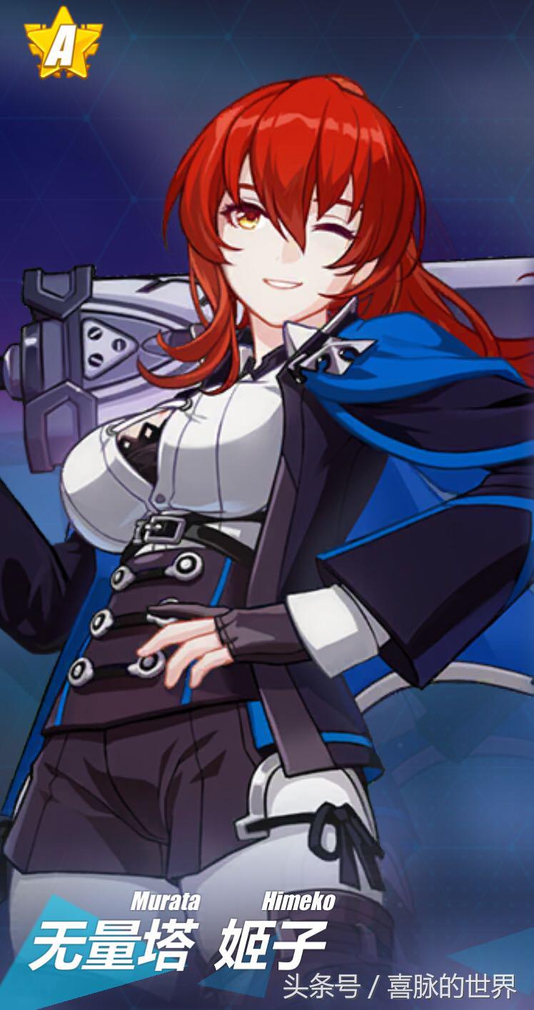 崩坏3sss强度,崩坏三前期冰系推荐