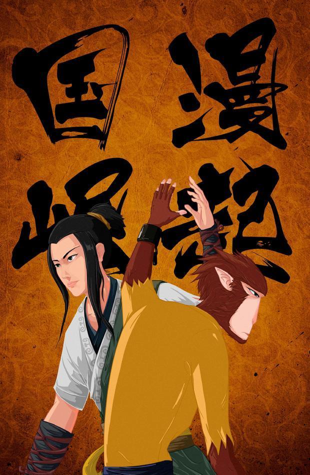 国漫风语咒好吗,风语咒对国漫的影响