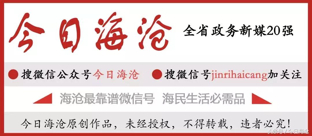 重量级喜讯！海沧这家企业获进口毛燕加工资质，全国仅两家