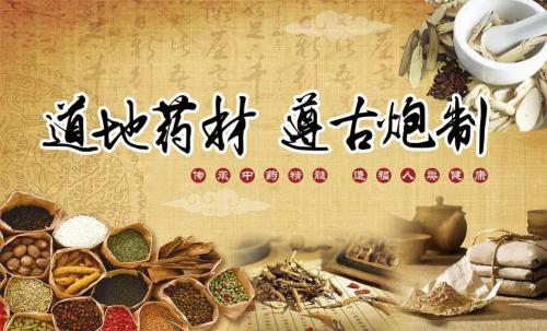 中药药性四百味歌诀,中药药性四百味大全