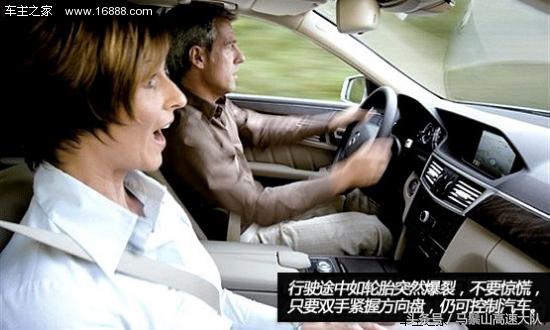 车辆爆胎警示教育视频,行车中轮胎突然爆胎时应急措施是