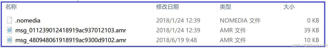 微信账号使用规范,微信账号资料完善