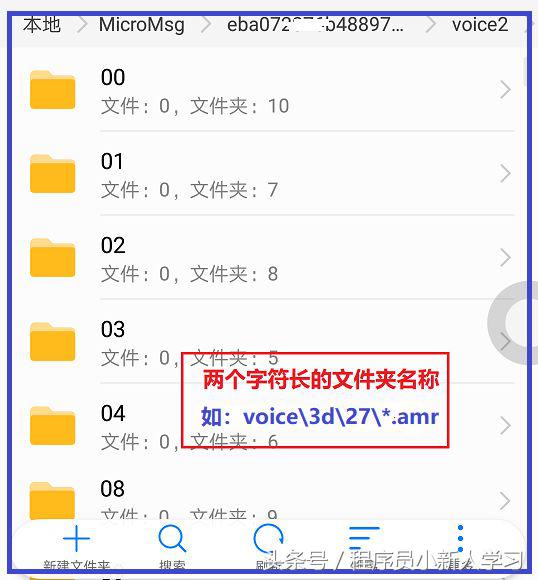 微信账号使用规范,微信账号资料完善