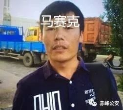 克旗失踪的女孩,克旗警察办案