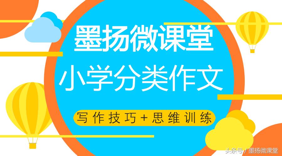 21天建立小说写作习惯,21天零基础写作