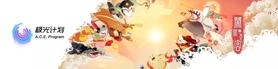 2020腾讯手游游戏发布会,腾讯游戏发布会新游戏名单