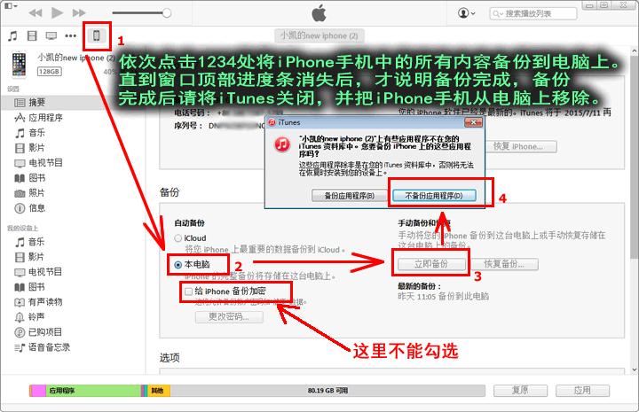 苹果手机短信怎么导出另一台设备,苹果手机短信导出到电脑