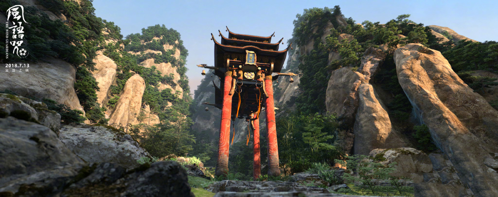 风语咒最后时刻,风语咒最后一句话