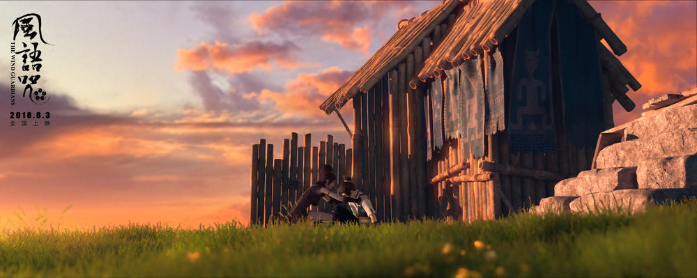 风语咒最后时刻,风语咒最后一句话