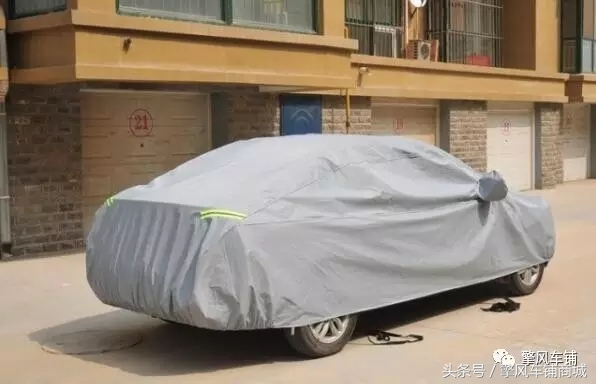 新车罩上车衣好还是不罩车衣好,新车有必要用车衣